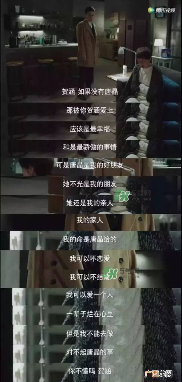 女生之间的友谊很复杂虚伪吗 不全都是塑料花