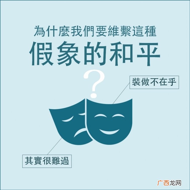 明明很爱他却口出恶言 为何我们总是心口不一