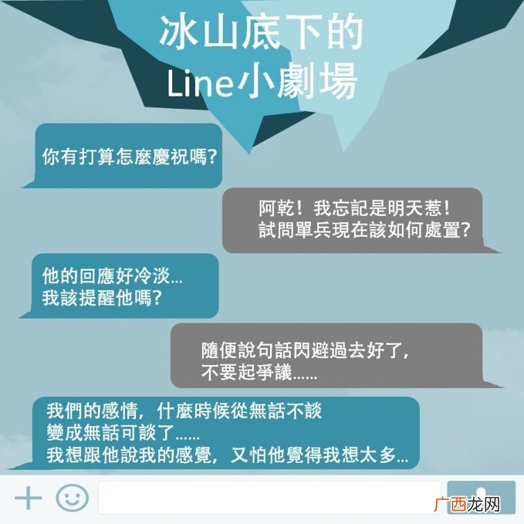 明明很爱他却口出恶言 为何我们总是心口不一