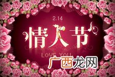 情人节送手链什么意思？情人节送手链有什么寓意？