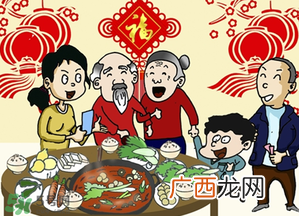 没钱回家过年怎么办？过年没钱回家怎么办？