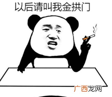 金拱门无水印表情包 金拱门表情包