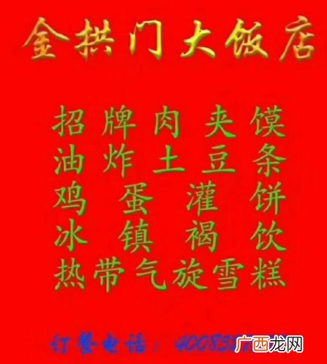 金拱门无水印表情包 金拱门表情包
