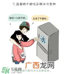 女生来大姨吗怎么关心 女生大姨吗该怎么哄