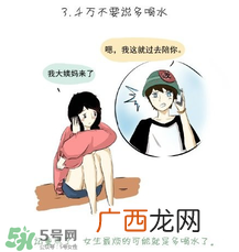 女生来大姨吗怎么关心 女生大姨吗该怎么哄