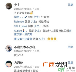 皮皮虾为何突然火了？皮皮虾怎么火的？
