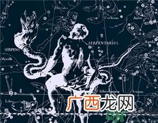 蛇夫座是什么?蛇夫座是几月几号?