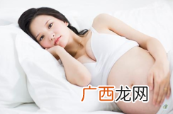 怀孕恐惧症怎么办？怀孕恐惧症的表现及治疗？