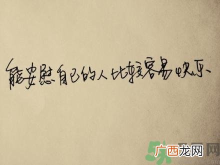 为什么觉得难过?总是觉得难过怎么办