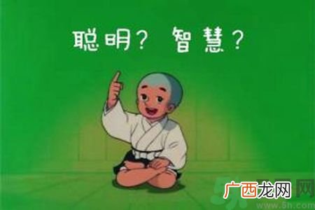 智慧的15个表现？智力测试你的智商有多高？