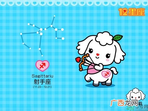 十二星座憧憬怎样的婚姻生活？你的婚姻是什么样的？