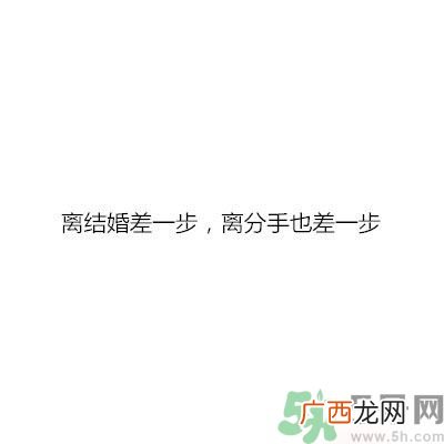 同居之后男生对女生的印象是怎么样的?同居之后如何保持加分状态?