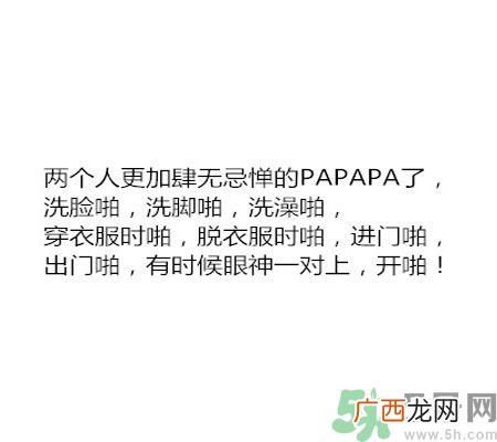 同居之后男生对女生的印象是怎么样的?同居之后如何保持加分状态?