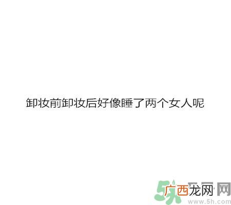 同居之后男生对女生的印象是怎么样的?同居之后如何保持加分状态?