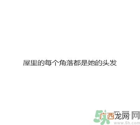 同居之后男生对女生的印象是怎么样的?同居之后如何保持加分状态?