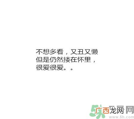 同居之后男生对女生的印象是怎么样的?同居之后如何保持加分状态?