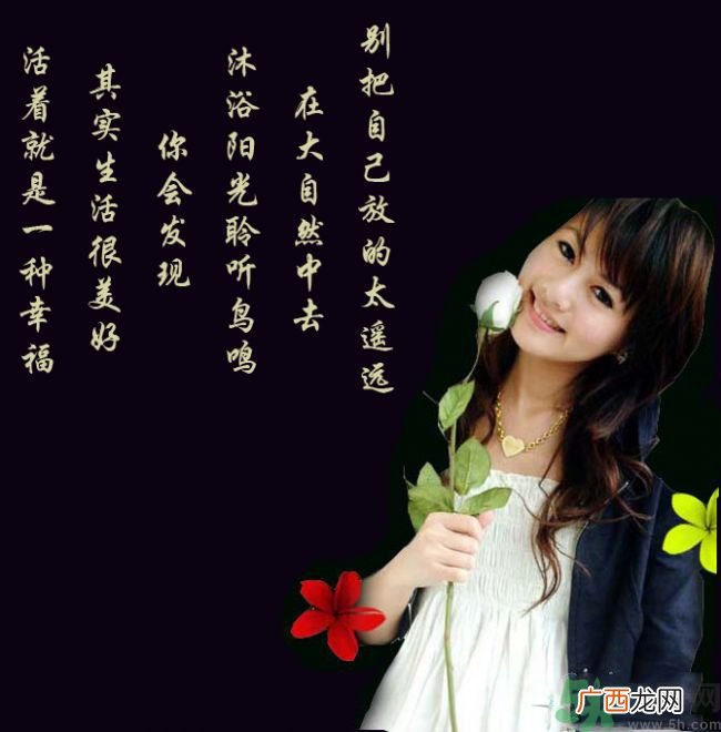丢掉不爱你的人 女人怎么来爱自己？