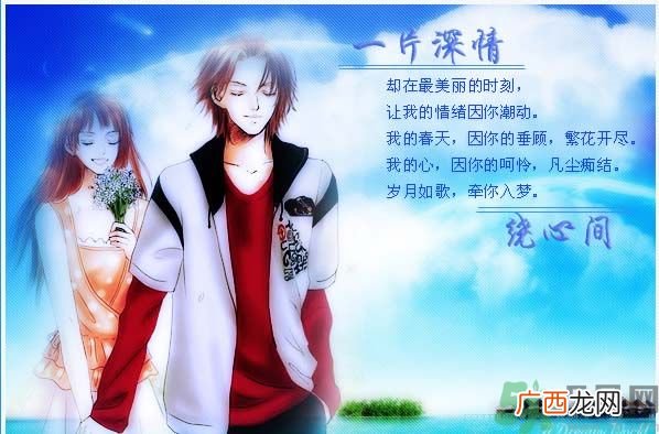 春天你表白了吗?怎么表白成功率高?