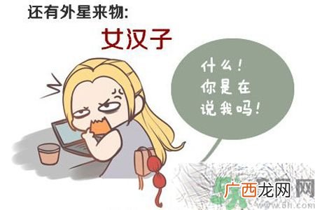 女生找不到男朋友的原因?女生为什么找不到男朋友?