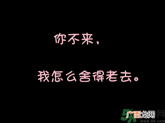 测一测你什么时候恋爱最合适？恋爱也要挑对时间？