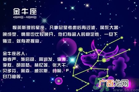 最为贴心的12星座是哪些?