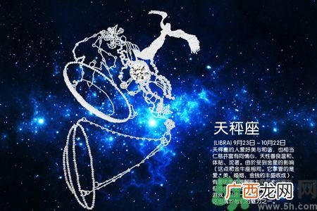 最为贴心的12星座是哪些?