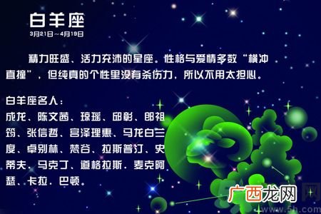 最为贴心的12星座是哪些?