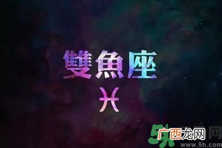 最为贴心的12星座是哪些?