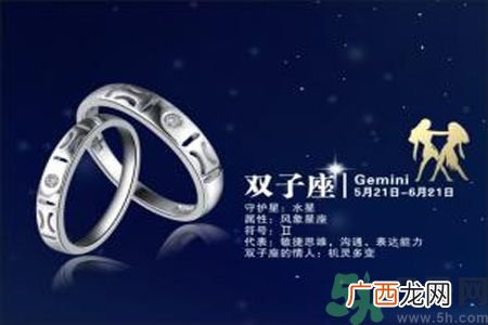 最为贴心的12星座是哪些?