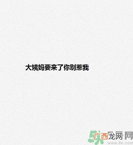 女生为什么会生气?女生心情不好的三个原因