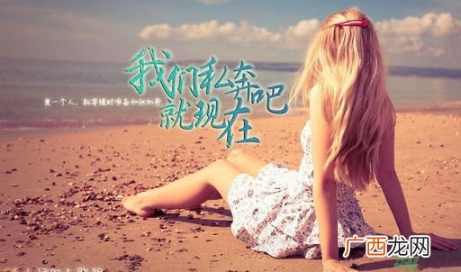女生应该具备什么品格？写给姑娘的20句话