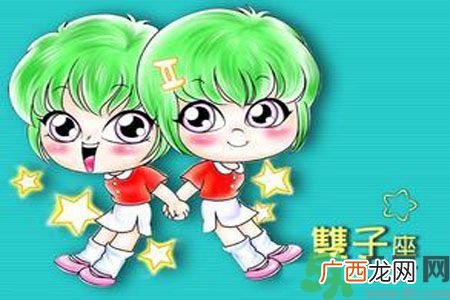 双子座女生和什么星座最配？双子座女生是什么性格？