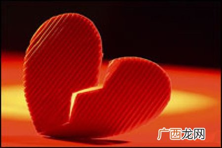 分手的好处?远离五项危险“情人”更健康