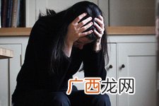 控制负面心理情绪与心理疾病说“拜拜”