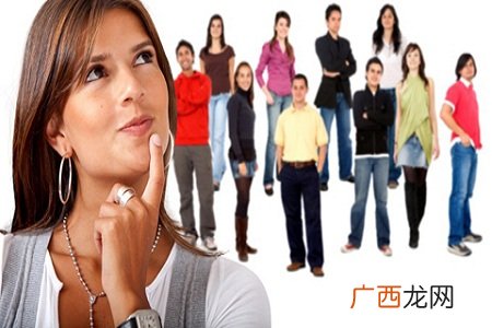 为什么外向的人受欢迎?如何变得外向?