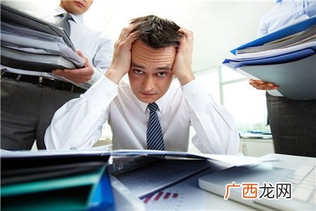 压力大怎么办?心理健康很重要