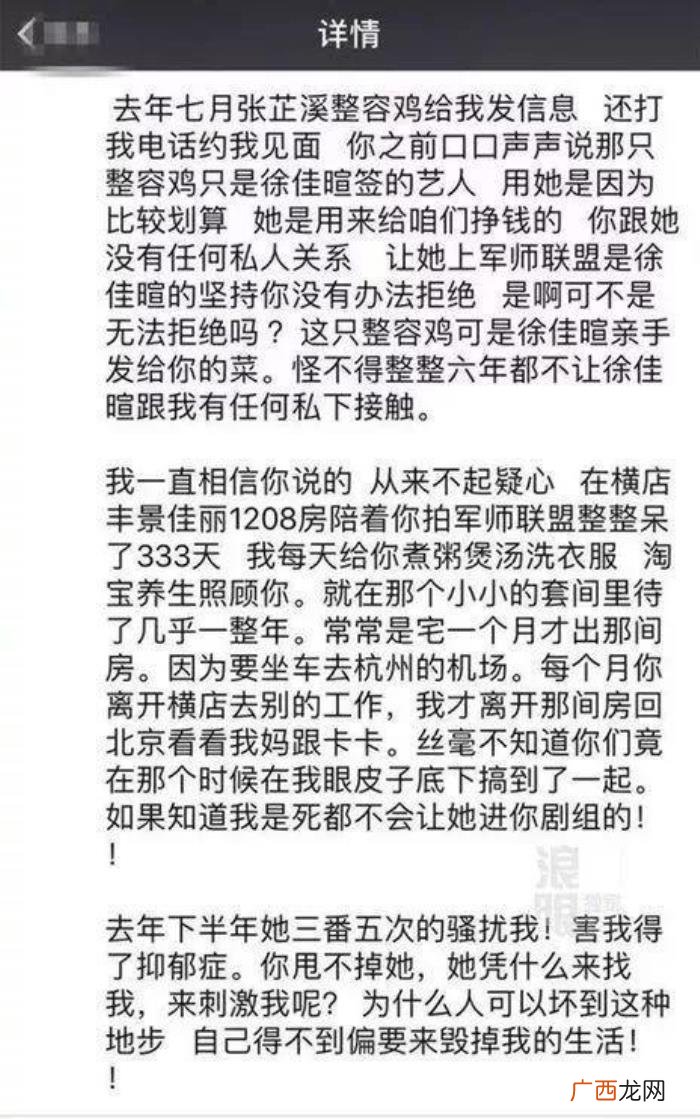吴秀波被曝婚内出轨人设崩塌