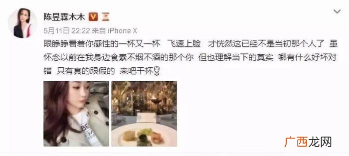 吴秀波被曝婚内出轨人设崩塌
