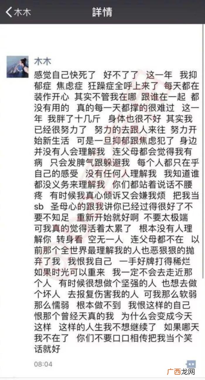 吴秀波被曝婚内出轨人设崩塌