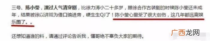 吴秀波被曝婚内出轨人设崩塌