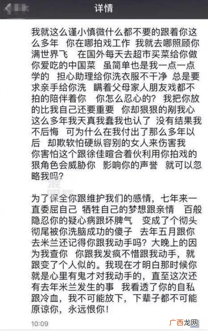 吴秀波被曝婚内出轨人设崩塌