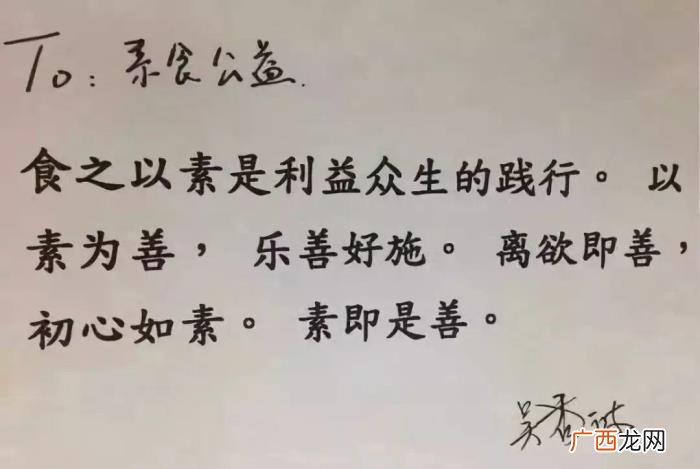 吴秀波被曝婚内出轨人设崩塌