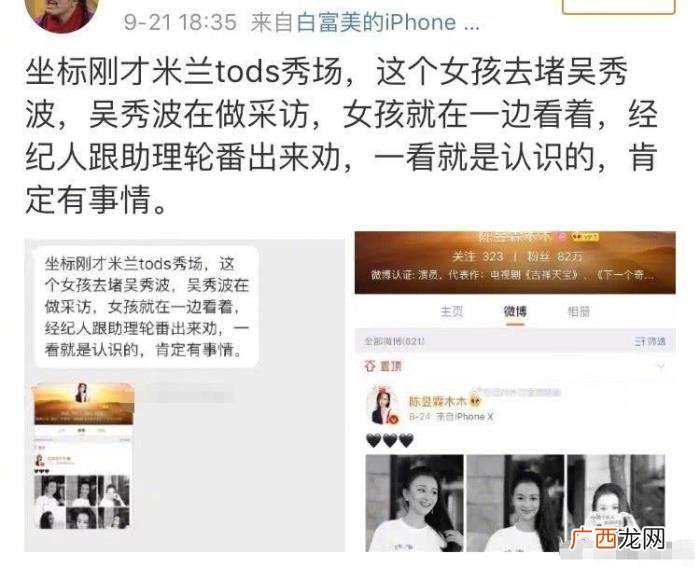 吴秀波被曝婚内出轨人设崩塌