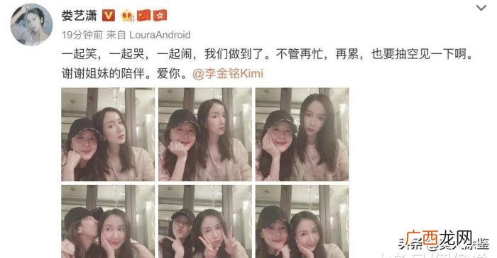 爱情公寓 赵霁 爱情公寓女演员现状