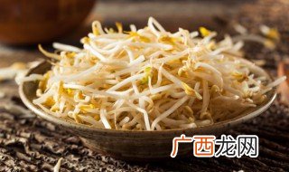 豆芽和什么不能一起吃 豆芽和什么食物相克