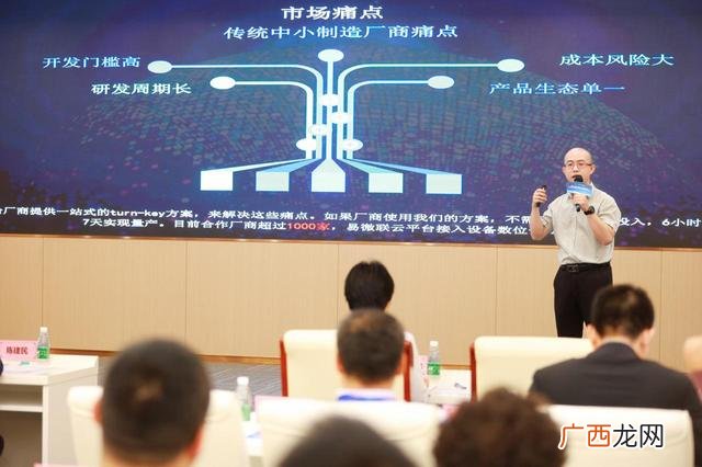 人才是发展的第一资源 人才创新创业