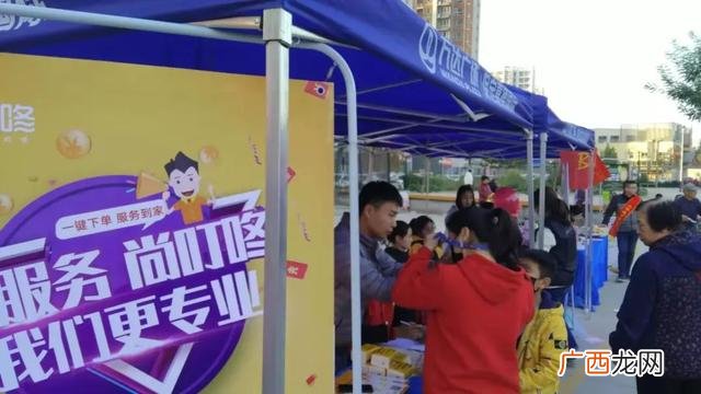 合伙人项目,城市合伙人项目