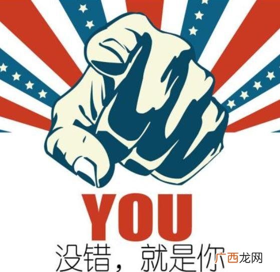 合伙人项目,城市合伙人项目