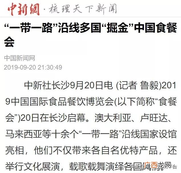 加盟展会2020时间表 2020年饮品展会