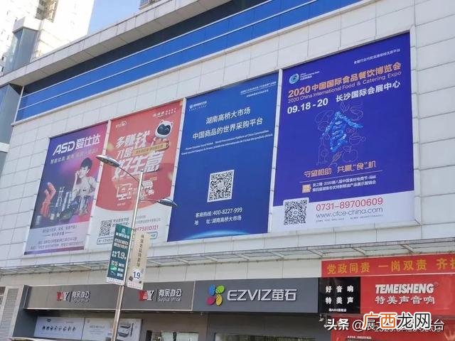 加盟展会2020时间表 2020年饮品展会
